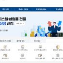 남부천세무서 이미지