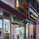 우신플라자헬스 | 신곡동 가성비 삼성 헬스장 필라테스 방문 후기