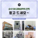 농업회사법인 주식회사 명가 이미지
