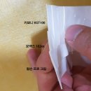 진해구 ⓐ-10 | [배드민턴/테니스] 오버 그립 비교 (키모니, 요넥스, 윌슨)