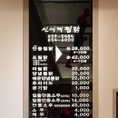 안동신찜닭 이미지