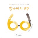 고운안경 이미지