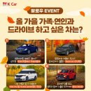 주식회사 하이타이어 이미지