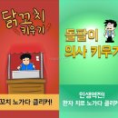 토템89 이미지