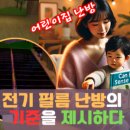 철마숲어린이집 이미지