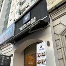 목동역 일식 돈가스 맛집 가츠앤밀 솔직후기