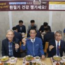 자연산바다장어 이미지