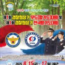 백호 합기도 이미지