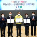 광복영농조합법인 이미지