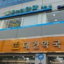 온누리안과의원 티스토리