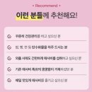 쏘리브 | 닥터리브 애사비 클렌즈 패션후르츠 후기