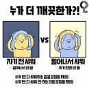 깨끗한가 이미지
