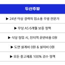 원스톱정비기기 이미지