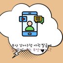 부산 강서구청 민원실 이미지