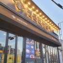 호탄대경빌라트1(좌측) | [진주/호탄동] 진주 호탄동 무한리필 숯불돼지갈비 맛집 명륜진사갈비 진주호탄점