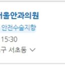 신세계안과의원 이미지