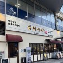 다어울림광장AP1 | 위례돼지갈비 유경식당 위례중앙광장점 온 가족이 함께 먹기 좋은 달달한 돼지갈비 추천 후기