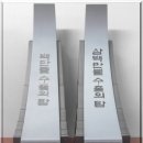 (주)대성포장산업