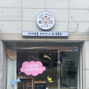 해피댕스 이미지