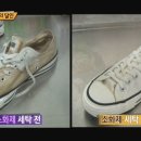 착한운동화 이미지