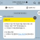 (주)세아베스틸복지센타 | HF청년버팀목 전세대출 우리은행 후기(타임라인) 2탄 +HUG전세보증보험 가입