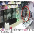 남일약국 이미지
