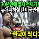 [춘룡의 공지] (559) - 세계인들이 한국어와 문화를 왜 공부해야 하나? 이미지