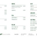 상일유리 네이버블로그