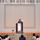 미래인권연구소