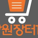 태백건어물 이미지