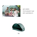 그늘막4 이미지