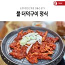 김용순본가