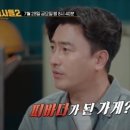 주인포차