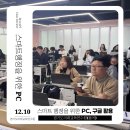 경기도율곡교육연수원 | 경기도미래교육연수원(율곡연수원)_스마트행정력 향상을 위한 PC, 구글 제대로 활용하기!_브루스피티...