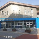 신태인보건지소 이미지