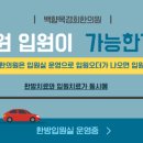 백향목경희한의원 이미지
