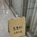 세종 셀프스튜디오 아기 백일 셀프 촬영 후기 ‘도토리 스튜디오’