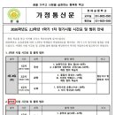 호매실중학교 이미지