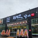 정원갈비 - 김포시 김포한강8로 40 | 정원갈비