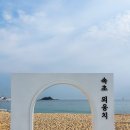 바다향기로 이미지