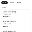 아토커피 논현점