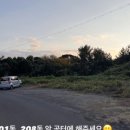 구주택