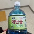 공임나라화성비봉점 | 화성 비봉면 공임나라 화성비봉점에서 타이밍벨트 외부벨트, 부동액 교환 후기