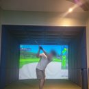 핀포인트 스크린골프 연습장 | 목감 골프연습장 가성비가 훌륭한 핀포인트 스크린골프 연습장