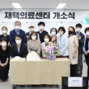 안산의료복지사회적협동조합새안산상록의원 오마이뉴스