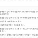 (주)태일기공 이미지