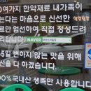 신의족발 이미지
