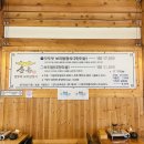 가평잣두부 이미지