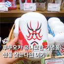 워니패션 | 후쿠오카 여행 기념품 선물 특산품 하카타 KITTE 킷테 마루이 쇼핑리스트 DOCORE