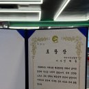 만세 복싱클럽 이미지